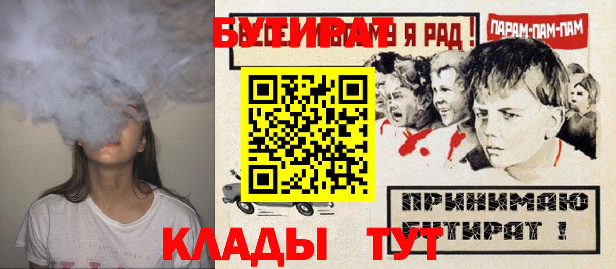 Саранск  A-PVP СК   Вход с VPN  ГАШИШ  Канабис  MDMA  COCAIN  Меф МЯУ МЯУ кристаллы 
