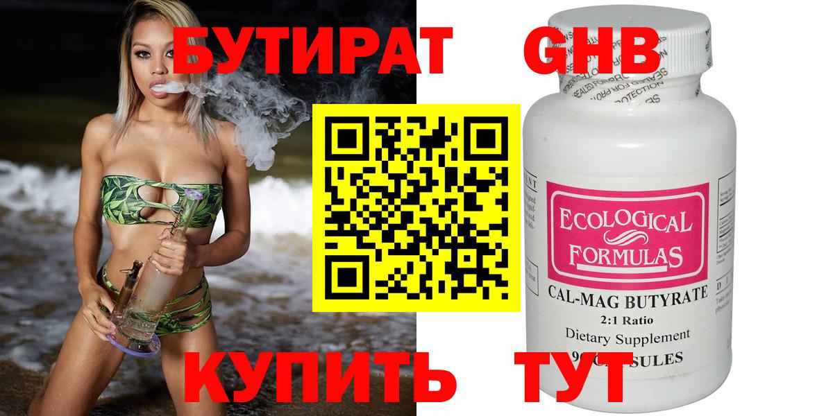 Cocaine Саранск