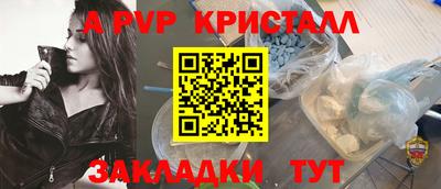 шишки Рязань