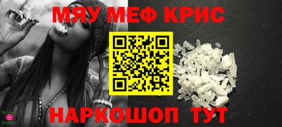 ешки Рузаевка