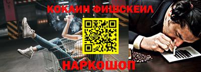 кокаин колумбия Рыбинск