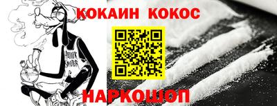 ешки Рузаевка