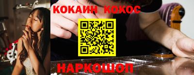 кокаин колумбия Рыбинск