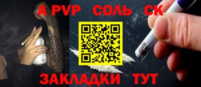 шишки Рязань