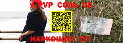 шишки Рязань