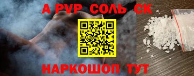 кокаин колумбия Рыбинск
