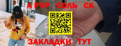 шишки Рязань