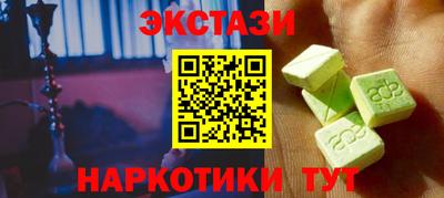 кокаин колумбия Рыбинск