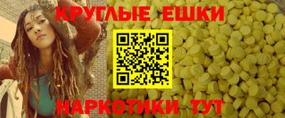 шишки Рязань