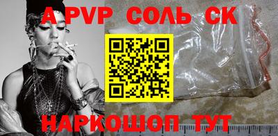 шишки Рязань
