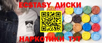 ешки Рузаевка