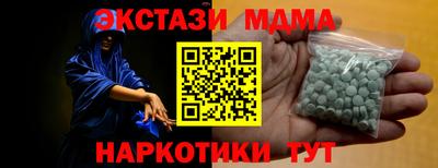 ешки Рузаевка