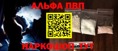 ешки Рузаевка