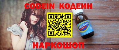 кокаин колумбия Рыбинск