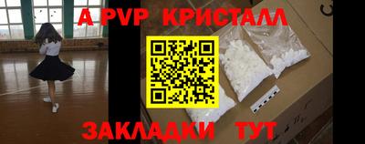 кокаин колумбия Рыбинск