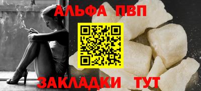 ешки Рузаевка