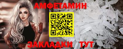 ешки Рузаевка