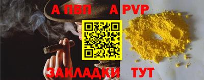 ешки Рузаевка