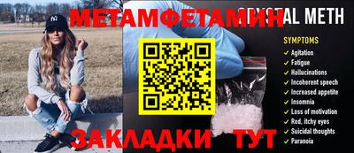 ешки Рузаевка