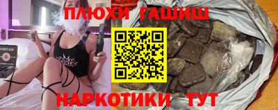 шишки Рязань