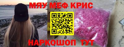ешки Рузаевка