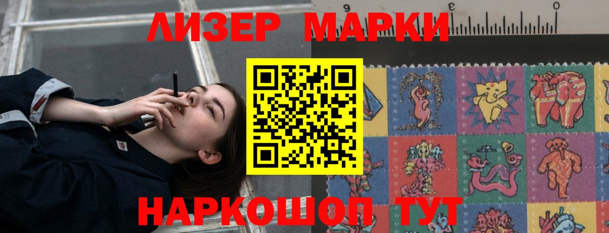 ЛСД экстази кислота  blacksprut как войти  Саранск  Вход с VPN 