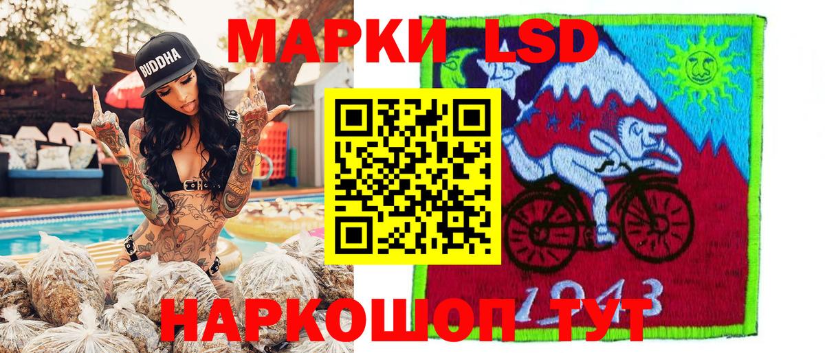 Марки NBOMe 1500мкг Саранск
